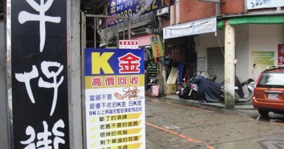 Cowboy Street場景照片